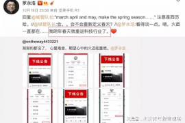 承德承德专业催债公司的催债流程和方法